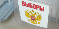 Президент Российской Федерации Владимир Путин назначил выборы депутатов Государственной Думы девятого созыва - Администрация г. Сочи