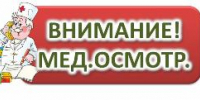 День здоровья сотрудников учреждения - Центр соцобслуживания