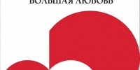 37 муниципальных районов станут участниками региональной конференции «Малая Родина — большая любовь» - Газета Народная трибуна