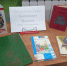 Книжная выставка «Волшебные миры Александра Волкова» - Киржачская ЦБС