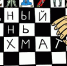 Е2-Е4 - ЦБС города Лермонтова