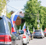 В Ленинском городском округе прошел патриотический автопробег в честь Дня России - Ленинский городской округ