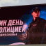 В парке «Патриот» прошло праздничное мероприятие «Один день с полицией Подмосковья» - Администрация г. Домодедово