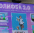 В РТ начало работать мобильное приложение «Әлифба 2.0» для изучения татарского алфавита и чтения - Бавлы-информ