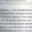 Служба «за ленточкой» развила в бойцах ответственность и умение быстро принимать решения - Газета Кыштымский рабочий