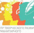 ​Центр дополнительного образования «ТРиГО» приглашает детей 8–14 лет на бесплатные курсы по ИИ - Газета Истра сегодня