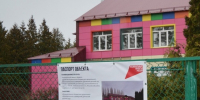 В Петровском округе проводят капитальный ремонт детского сада - Тамбовская жизнь