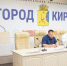 Кировские депутаты обсудили комплексное развитие территорий - ГТРК Вятка