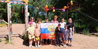День России в ТОСе «Ленинский» - Администрация городского округа