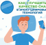 С 15 по 21 июня проходит Неделя профилактики зависимости от гаджетов - Коченевский район