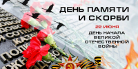 Костромские библиотеки подготовили для читателей патриотические и литературные встречи - Город Кострома