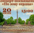 афиша - Выборгский район