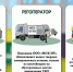 ООО «МСК-НТ» о том, кто отвечает за контейнерные площадки - ИА Тульская пресса.Ru
