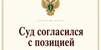 Жительница Пинежского  района  признана виновной в  истязании дочери - КлубСМИ