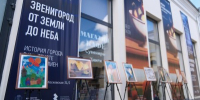 Звенигородский государственный музей-заповедник - Правительство Московской области