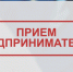 Прием проведет Шишков Николай Ефимович - Наровчатский район