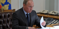 Президент России подписал указ о назначении выборов в Госдуму - StolicaOnego.Ru