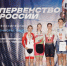 Первенство России по велоспорту: четвертый соревновательный день - Министерство спорта
