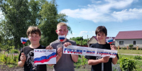«Россия – моя гордость» — акция - Районная библиотека