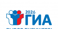 IMG 20260116 084333 - Управление образования