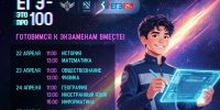 d92badaf 8e5c 469c bafb 37e4a11be676 - Управление образования