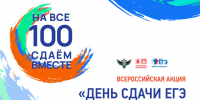 8ef1b78ef551488a260b0753c523292c - Управление образования