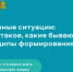 Рассказываем  о федеральных жизненных ситуациях - Министерство экономики