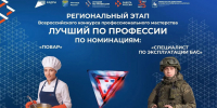 В Нижегородской области выберут лучшего специалиста по эксплуатации БАС - Газета Лукояновская правда