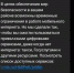 Ростовчанам сообщили об отключениях мобильного интернета из-за безопасности - Панорама