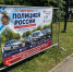 JPG Файл - УМВД по Москве 
