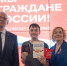 В День России 25 юных свердловчан получили свои первые паспорта! - Cвердловский краеведческий музей