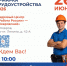Помогут найти работу - Ковровские Вести