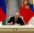 Владимир Путин в День России встретился с бойцами СВО. - Ижемский район