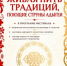 В селе Красногвардейском состоится районный фольклорный фестиваль - ИА Адыгея Сегодня