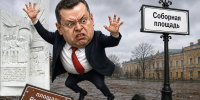 ДЕКОММУНИЗАЦИЯ. Кто и зачем борется на Вологодчине с исторической памятью - КПРФ