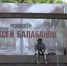 фото: официальный портал Екатеринбурга - АПИ