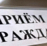 Открытый диалог с Министерством энергетики Запорожской области. - Город округ Мелитополь