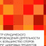 Центр юридического сопровождения деятельности РАЭК: большинство споров вокруг цифровых продуктов начинается с ошибок в оформлении прав - РАЭК