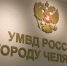 Вдова участника СВО потеряла почти миллион рублей, поверив в выигрыш в мессенджере - U74.Ru
