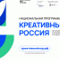 Открыта национальная программа «Креативный код. Россия» - Комитет по развитию малого, среднего бизнеса и потребительского рынка