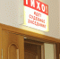 j437qCACJ-DYDl_2Bp03yNI6qowWrTEp1-e1NWrskEJ4hwp_0quX8GF7ihF5Au48mb5go7QvHKILSWHYpKVoIaR0 - Наше Слово