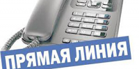 15 июня 2026 г. с 09-00 часов до 13-00 часов в комитете юстиции Волгоградской области будет проводиться "прямая линия" (телефонная) - Комитет юстиции