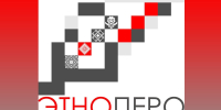 X Международный литературный конкурс малой прозы «ЭтноПеро» - Национальная библиотека Удмуртии