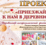 Проект Пестенькинского ДК получит финансовую поддержку из областного бюджета - Муром24.РФ