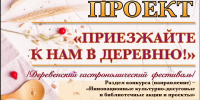 Проект Пестенькинского ДК получит финансовую поддержку из областного бюджета - Муром24.РФ