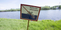 В Югре купание в необорудованном месте едва не закончилось трагедией - ИД Новости Югры