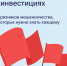 Нажмите чтобы посмотреть увеличенное изображение - Тамбовский район