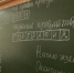 Выпускники школ Приангарья сдали ЕГЭ по биологии, географии и иностранным языкам - Министерство образования