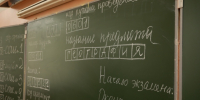 Выпускники школ Приангарья сдали ЕГЭ по биологии, географии и иностранным языкам - Министерство образования