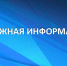 Информация об исполнении полномочий по государственной охране объектов культурного наследия - Министерство по охране памятников